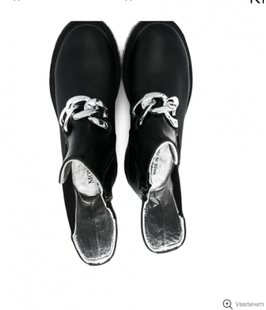 БОТИНКИ  MONNALISA BIMBA